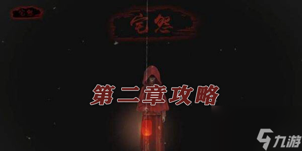 怨宅最新动态,变化中的力量与自信成就之路