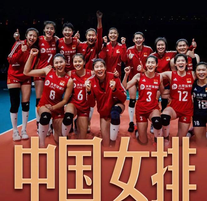 中国女排蓄势待发,展望辉煌未来新动态揭秘!