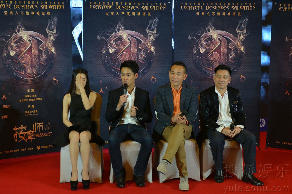 电影按摩师,技能学习步骤详解