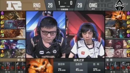 OMG比赛视频,一场视觉盛宴的全面解读