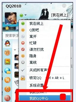多元风格下的个性表达与个人立场,最新QQ头像大全