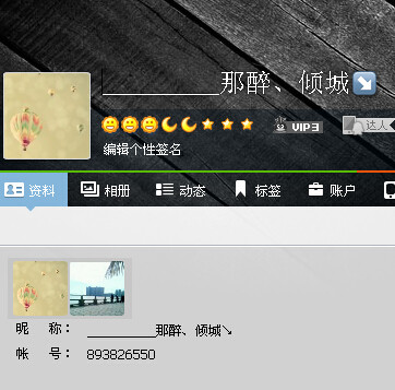 多元风格下的个性表达与个人立场,最新QQ头像大全