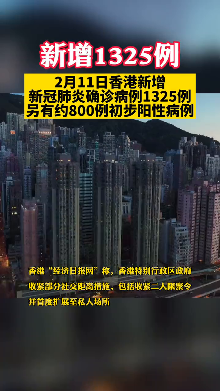 今日香港最新动态,城市变迁中的自信与成就感学习之路