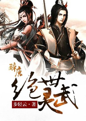 真武世界最新章节发布,玄幻世界的热议风暴