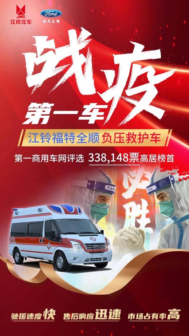 江铃疫情最新动态,时代挑战下的社区坚守与抗疫进展