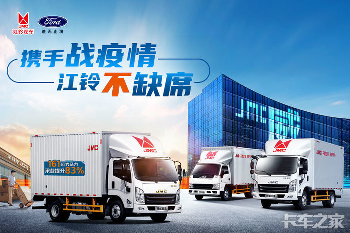 江铃疫情最新动态,时代挑战下的社区坚守与抗疫进展