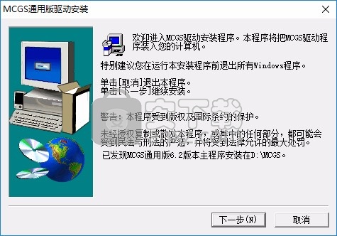 MCGSPRO最新版下载,探索自然美景之旅,与最新版的MCGSPRO一起启程