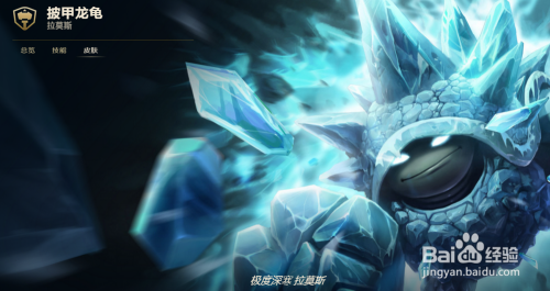 最新龙龟打野,最新龙龟打野,时代的宠儿与野区的霸主