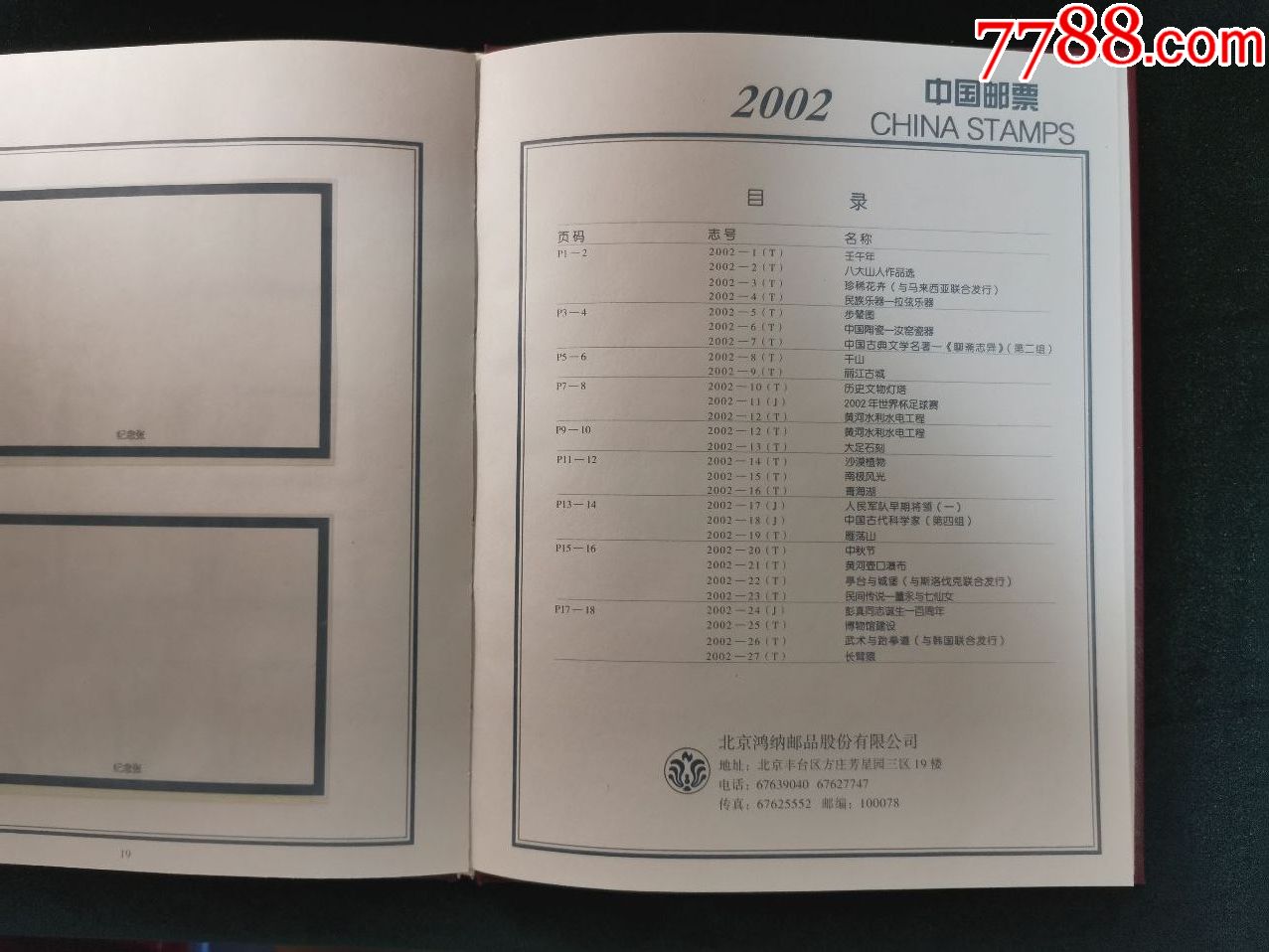 科技重塑视界,体验未来生活之美——最新图集精选