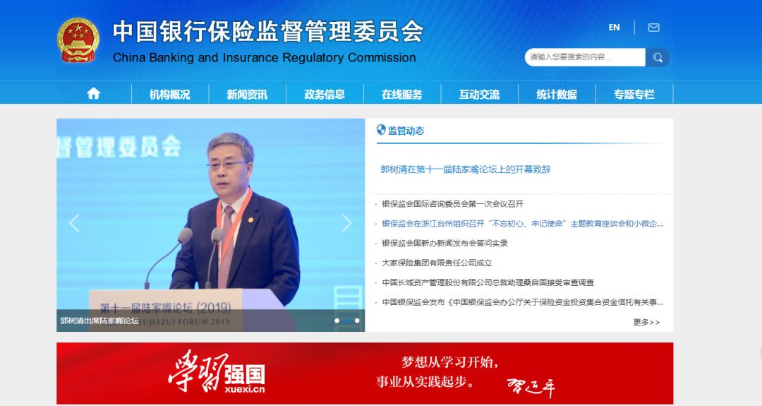 中方县领导最新分工揭晓,分工细节全面公布