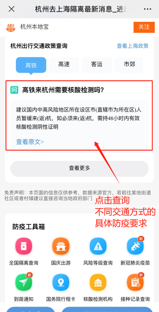 杭州隔离政策下的意外惊喜,小巷特色小店探索之旅