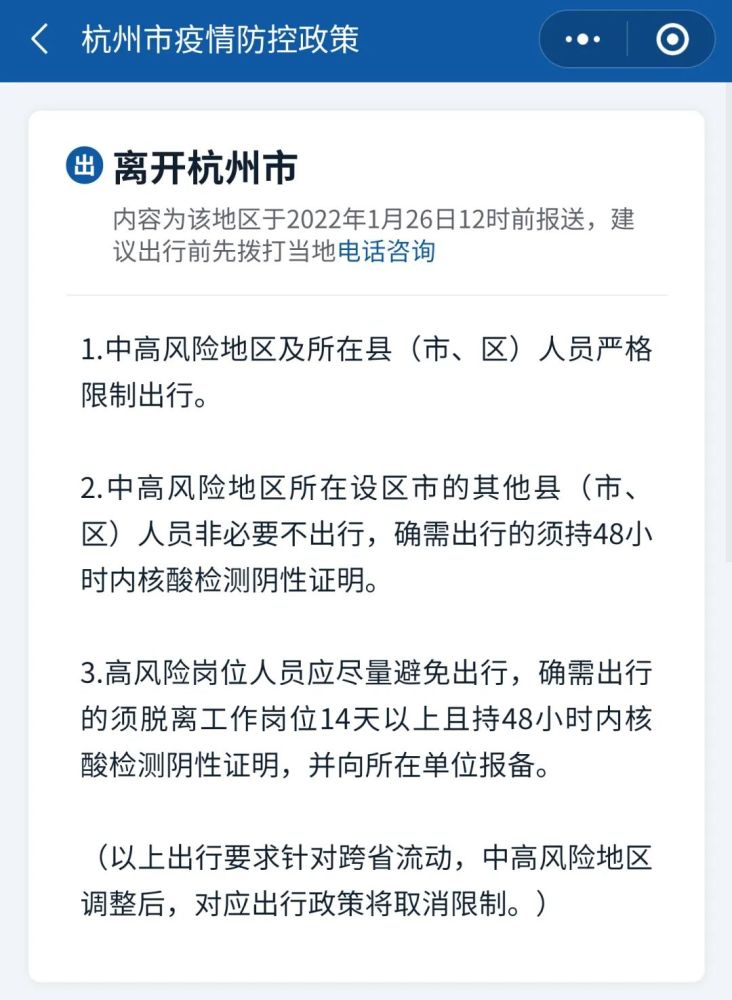 杭州隔离政策下的意外惊喜,小巷特色小店探索之旅