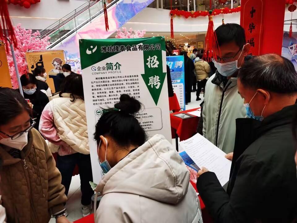 潍坊最新招聘信息,时代脉搏下的职业新篇章