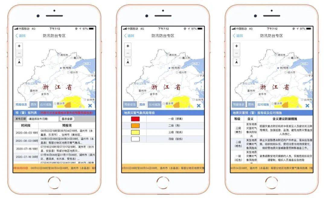 黑格比直播更新,多维度探讨与视听盛宴的变迁