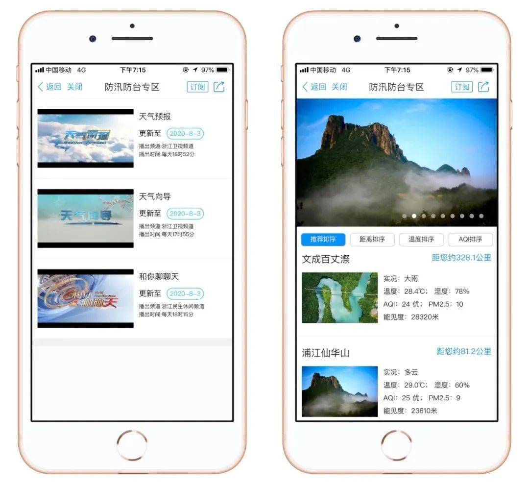 黑格比直播更新,多维度探讨与视听盛宴的变迁