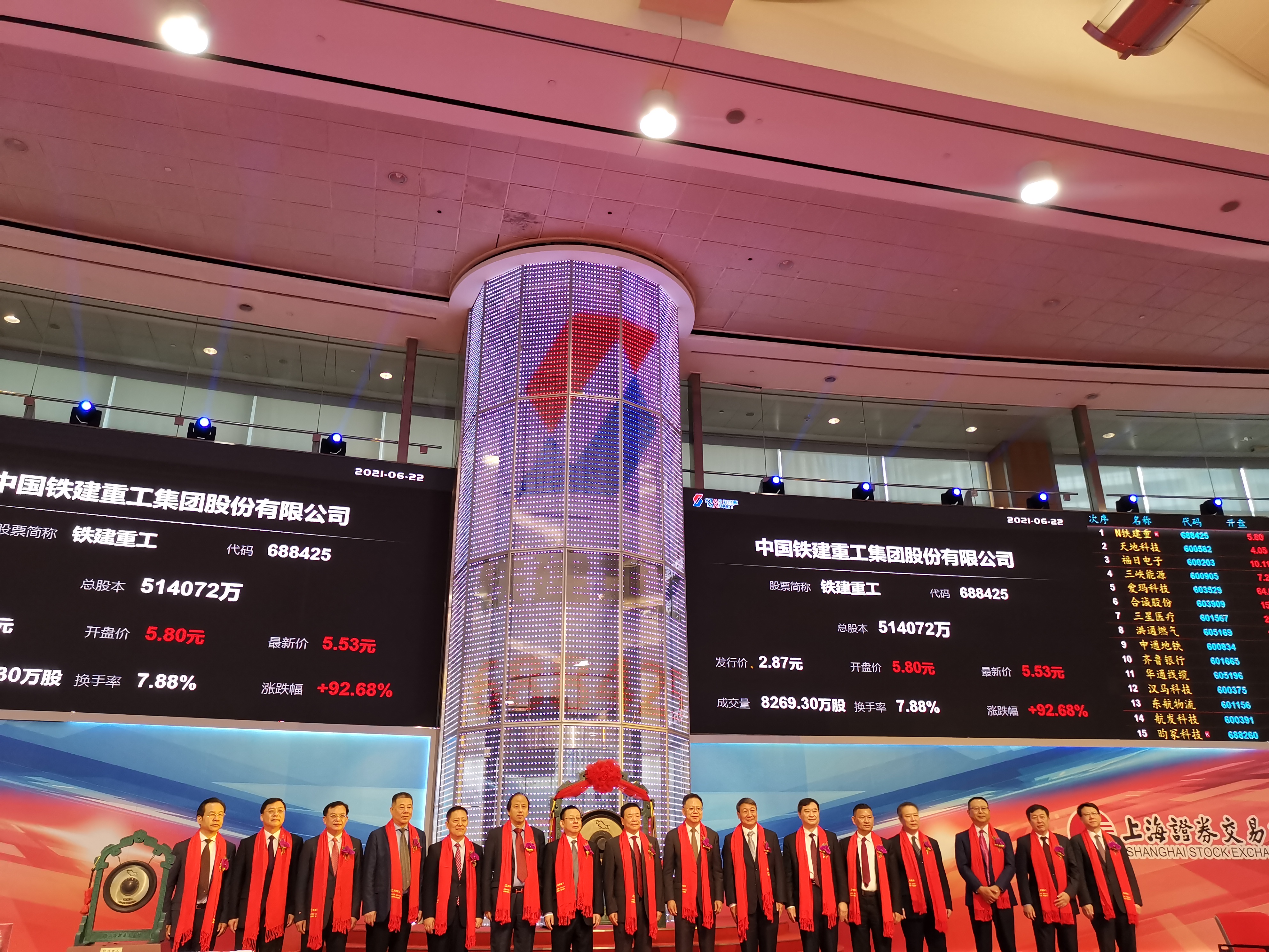 恒润重工上市,铸就行业新里程碑,引领未来发展之路