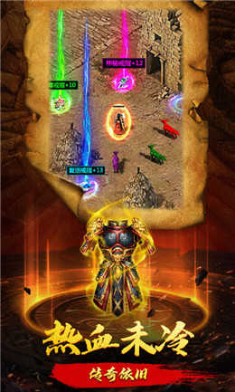 传奇新动态发布,揭秘最新传奇动态消息