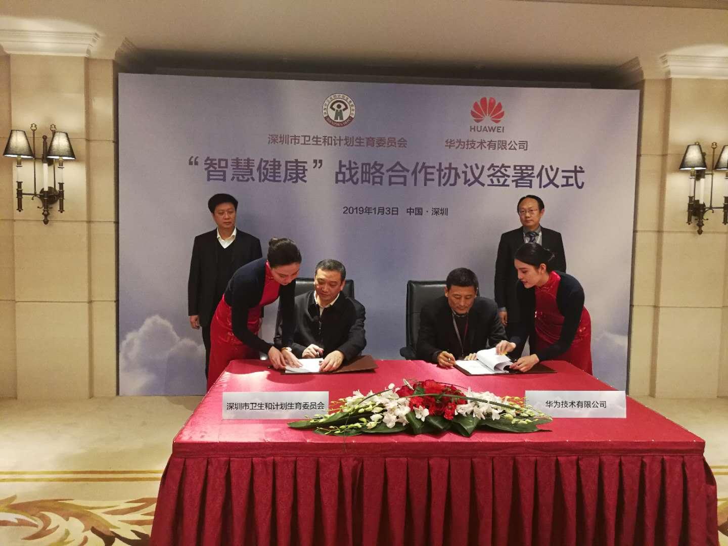 2017深圳计划生育最新动态及步骤指南