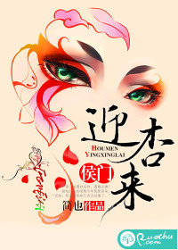 侯门迎杏,与自然美景的亲密之旅,探寻内心平和之旅