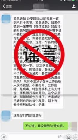 网监局最新通告,网监局最新通告,如何完成网络行为规范的遵守与学习