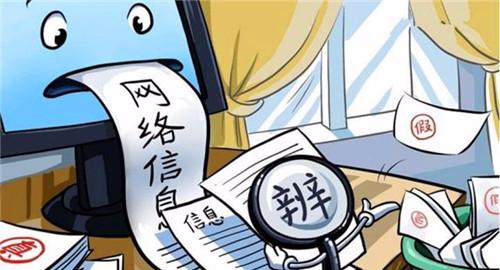 网监局最新通告,网监局最新通告,如何完成网络行为规范的遵守与学习