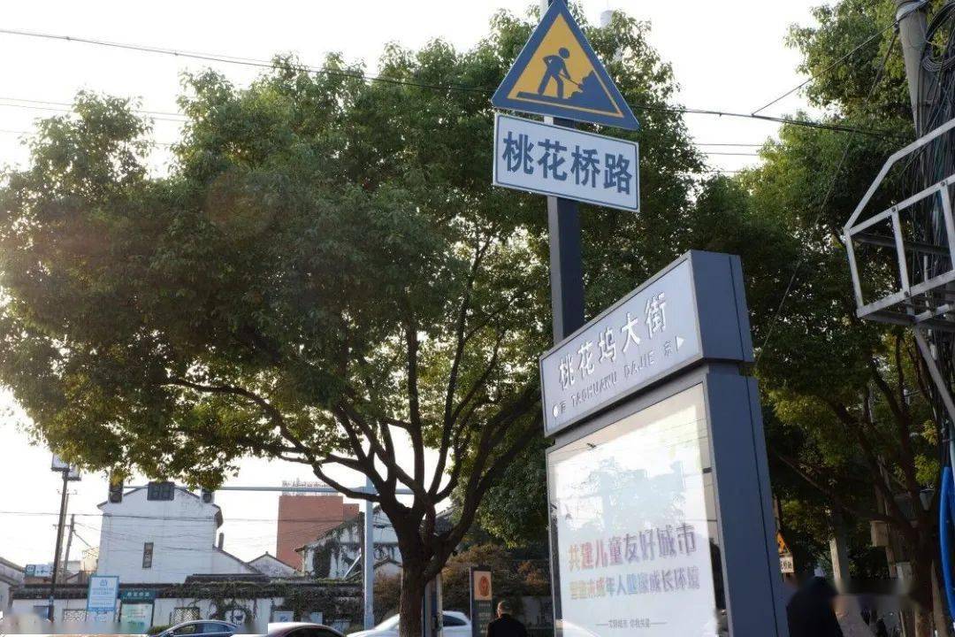 木渎最新搬迁公告,城市更新深度探讨,引发社会共鸣关注