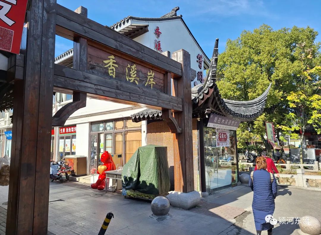 木渎最新搬迁公告,城市更新深度探讨,引发社会共鸣关注