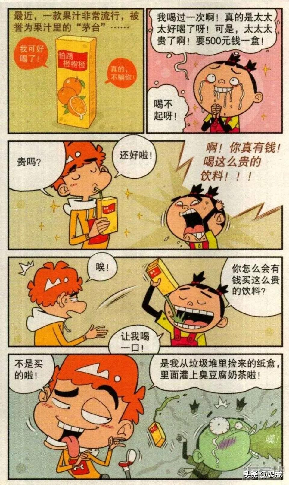 校园短篇小说最新章节,青春色彩与成长力量闪耀校园