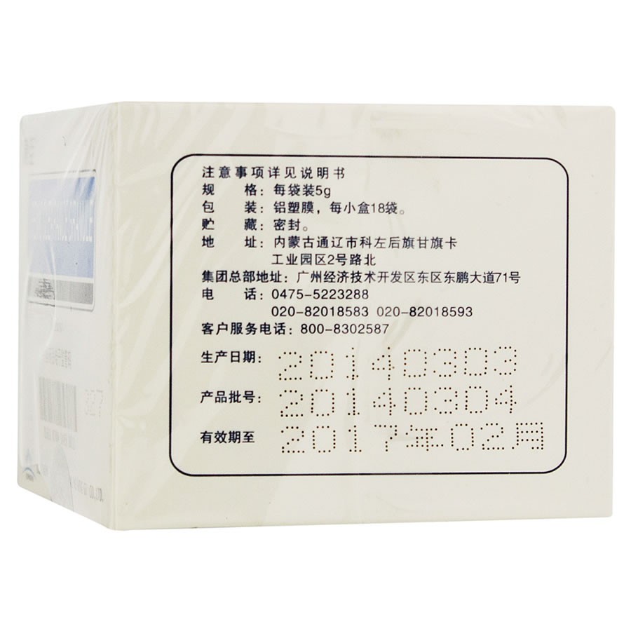 尿毒清颗粒价格背后的故事,友情与陪伴的温暖旅程探索