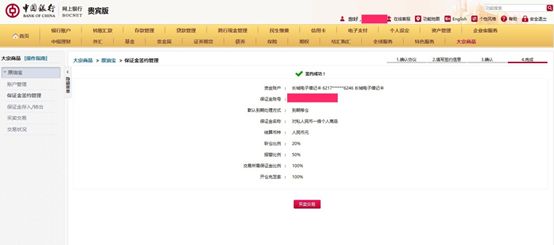 中国原油宝资讯,深度解析其影响与一种观点分析