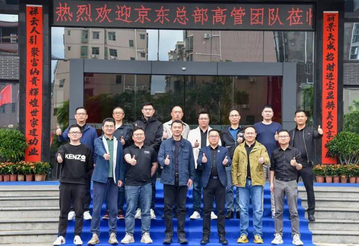 云投集团领导团队重塑未来生活,引领科技潮流新篇章