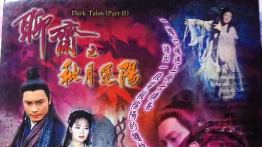 秋月还阳电视剧国语版,经典之作深度解析