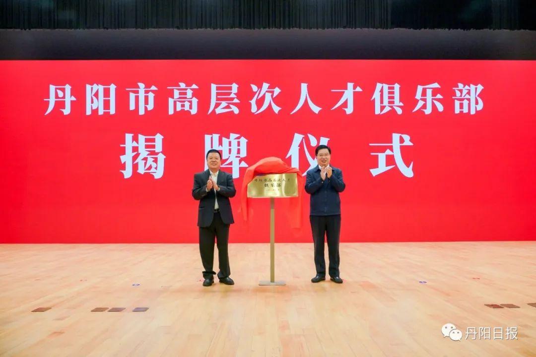 🌟丹阳人才网最新职位招聘火热开启🌟