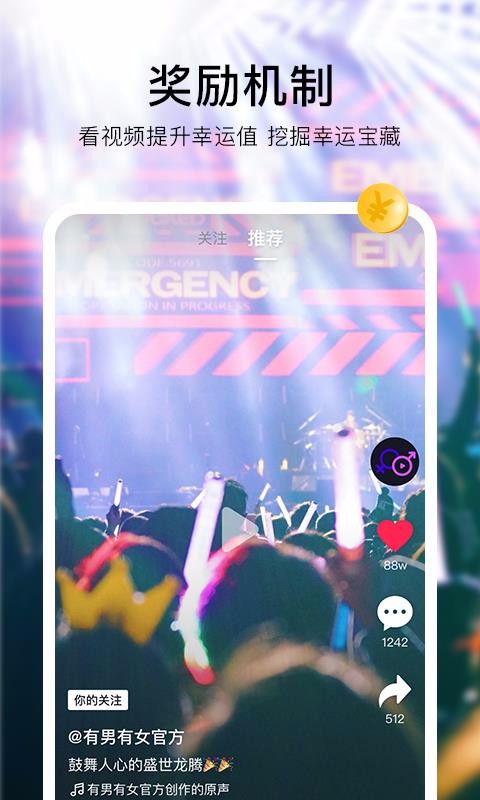 温馨日常中的奇妙友情故事,优质视频推荐