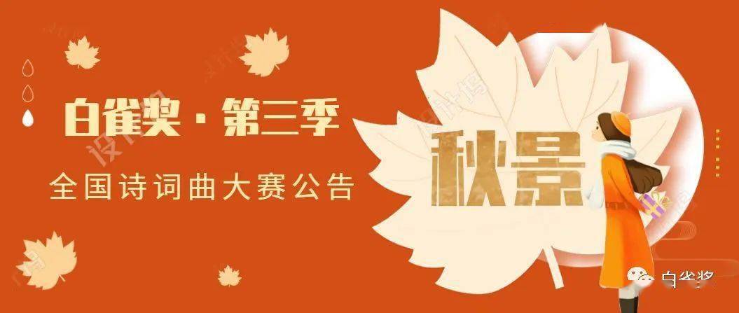 告比赛,自信与成就感的励志之旅