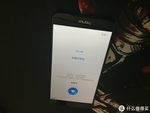 荣耀V9最新系统升级,科技巨献重塑未来体验之旅