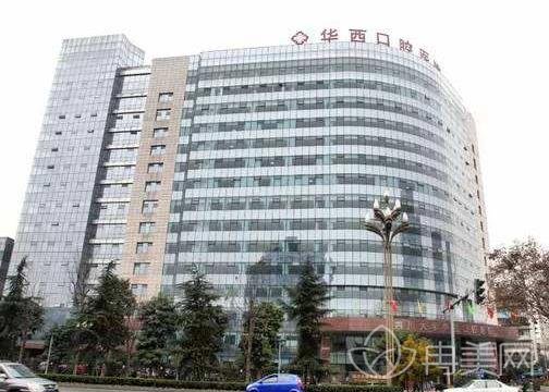 成都华西口腔种植牙价格表详解