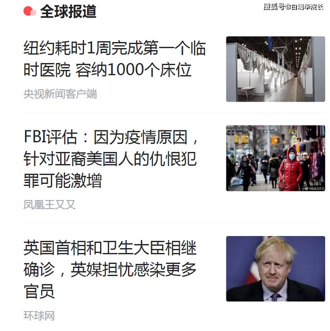 国际疫情动态下的自然美景探索,内心宁静与平和的寻访