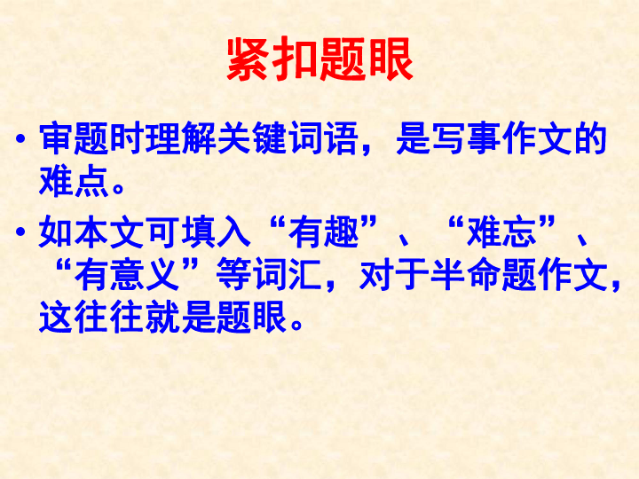 记一次激烈拔河比赛与小巷的惊喜发现之旅