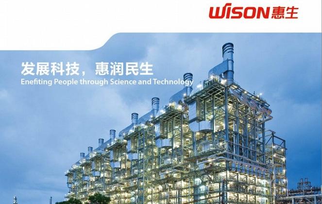 惠生工程最新资讯,铸就辉煌成就的时代印记。