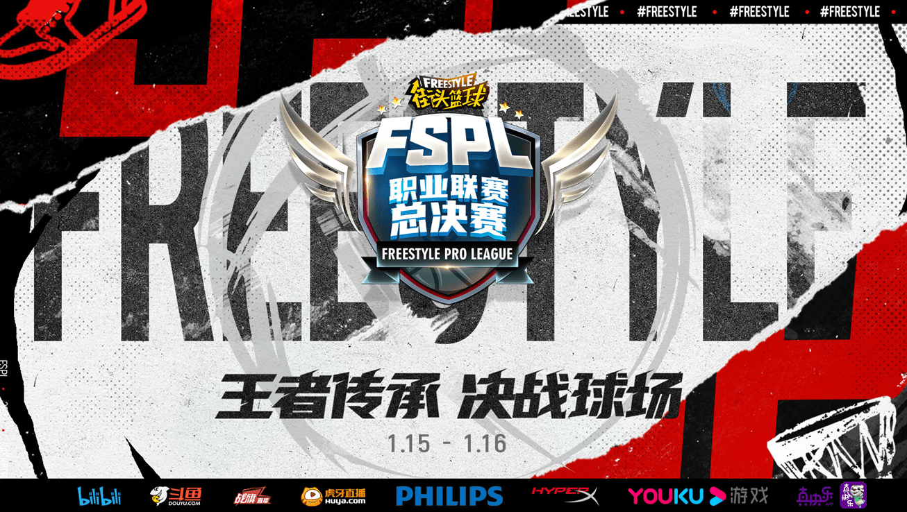 探索篮球电竞游戏新纪元,小巷中的宝藏与未知游戏天堂