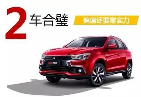 三菱新劲炫全新升级惊艳登场,掀起热潮的最新资讯!