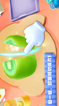 柚子宝宝下载新版步骤指南及注意事项