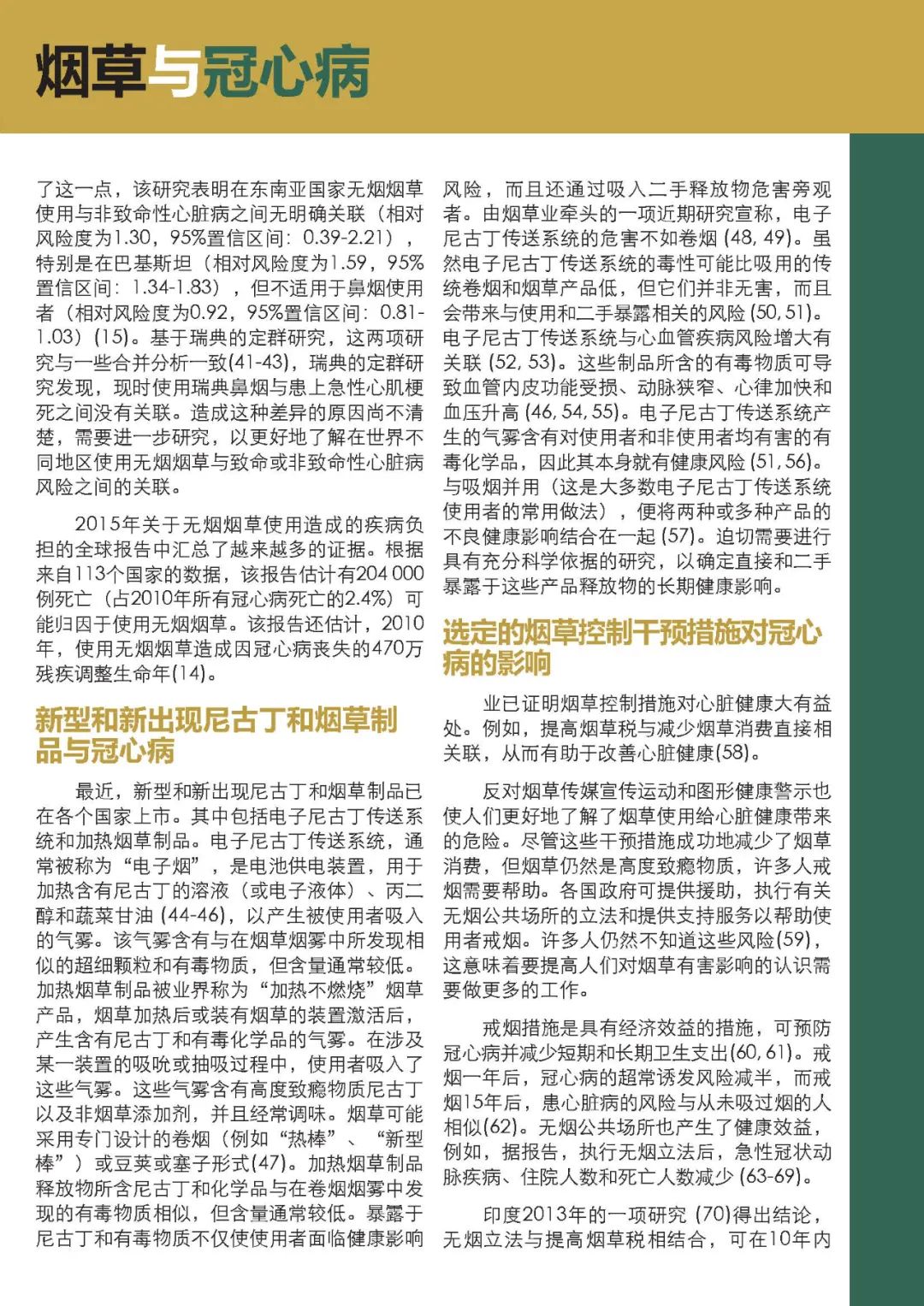 最新团组织工作总结总结报告