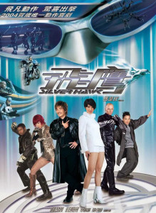 飞鹰电影,银幕传奇之旅的翱翔之路