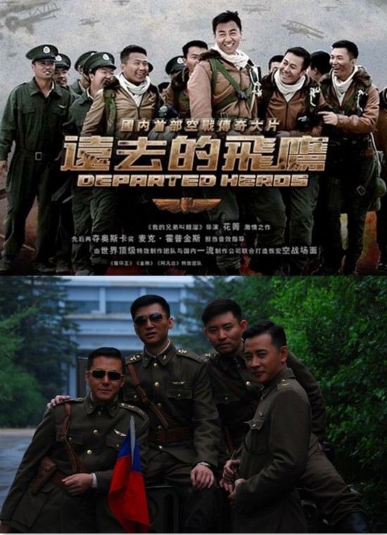 飞鹰电影,银幕传奇之旅的翱翔之路