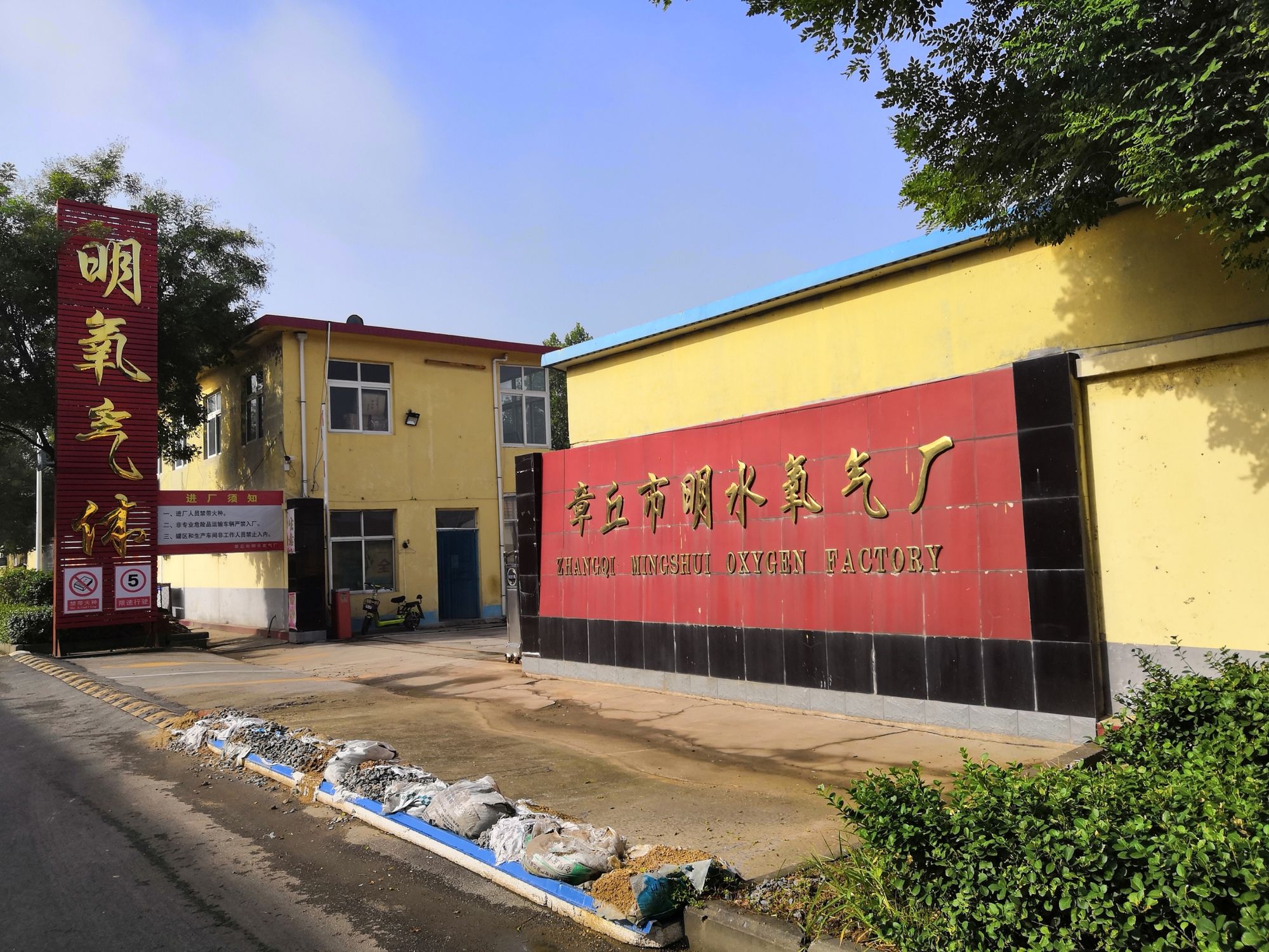 章丘明水厂区招聘信息,科技之光,智造未来招募启事