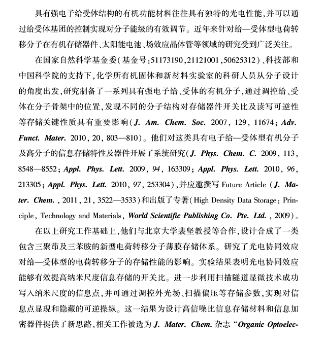 高密资讯新动态,自然美景的治愈之旅探索