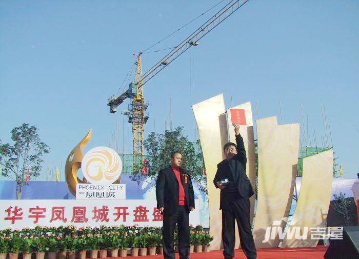 华蓥市凤凰城最新动态,与自然美景的邂逅,内心平和之旅启程