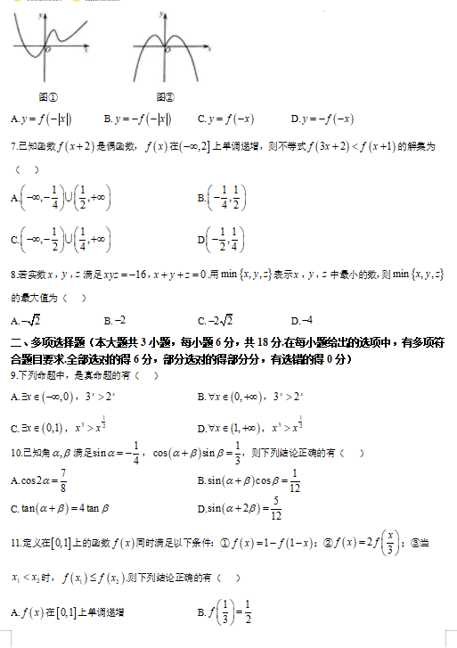 2025扬州高考最新动态概览